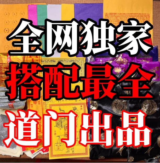 寒衣节先人温暖礼包13种物资