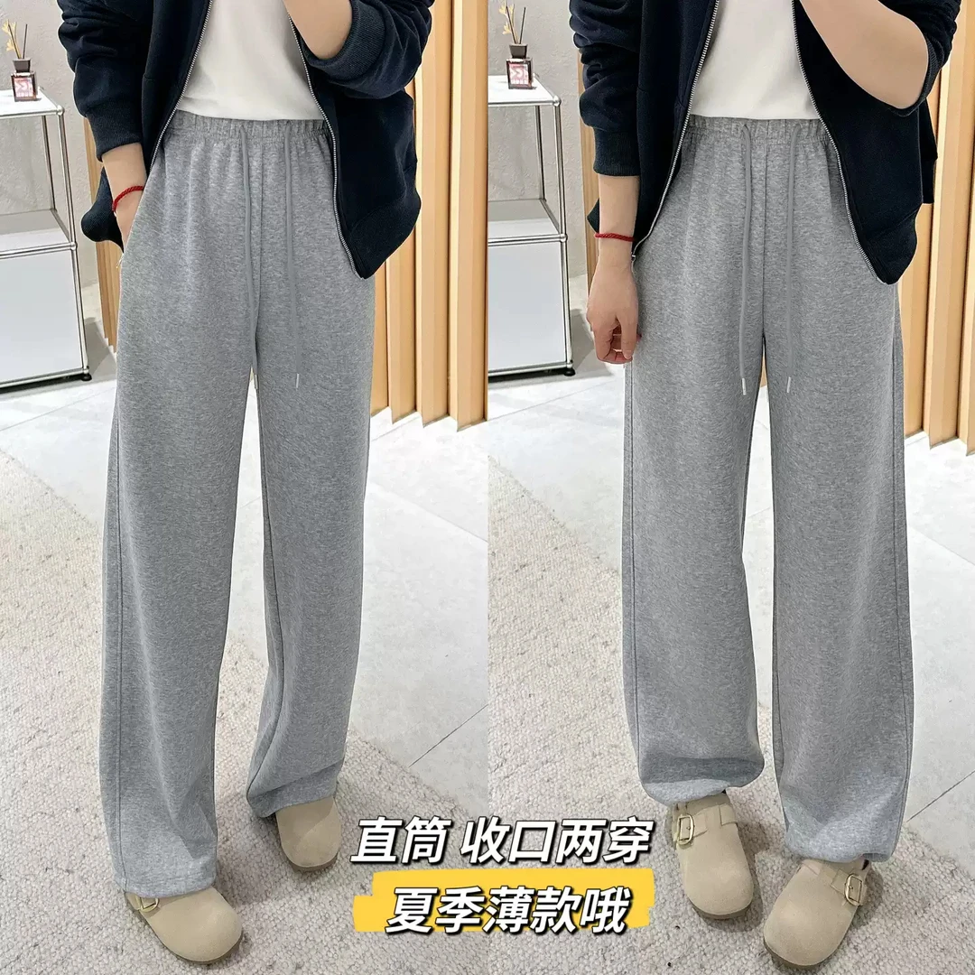 【褚培培自制】春夏季超级好搭抽绳宽松休闲直筒百搭显瘦裤洋气