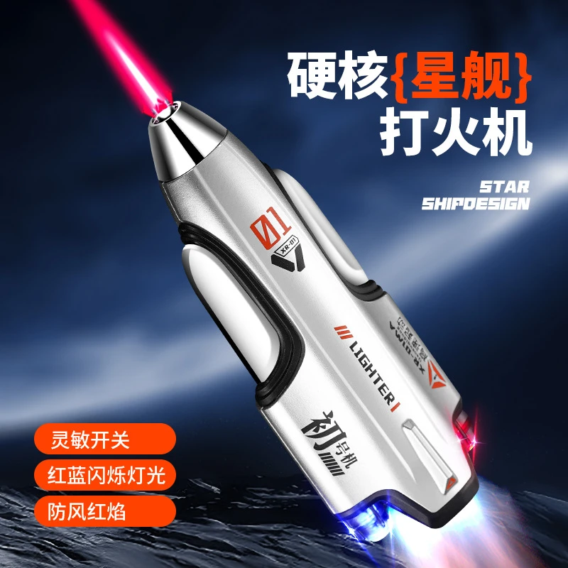 炫酷机甲星舰飞机粉色火焰打火机高级感闪灯摆件送男友高级感礼物