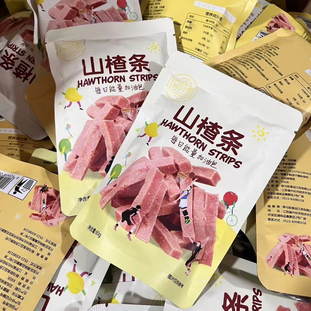 甄选美味海苔味麻花炒米山楂尖尖角脆等
