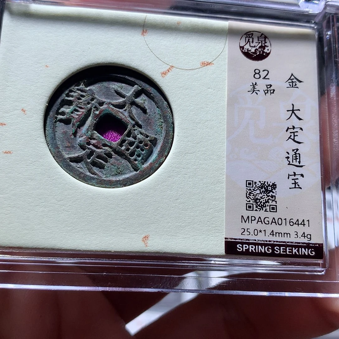 金属QY。阿钱钱钱钱6441