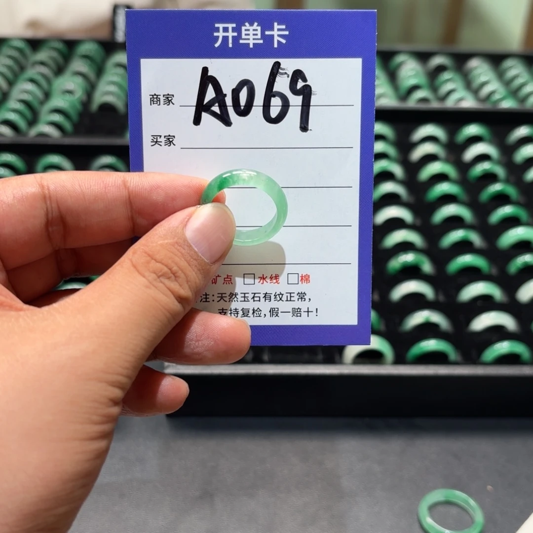 未镶嵌石英质玉戒指