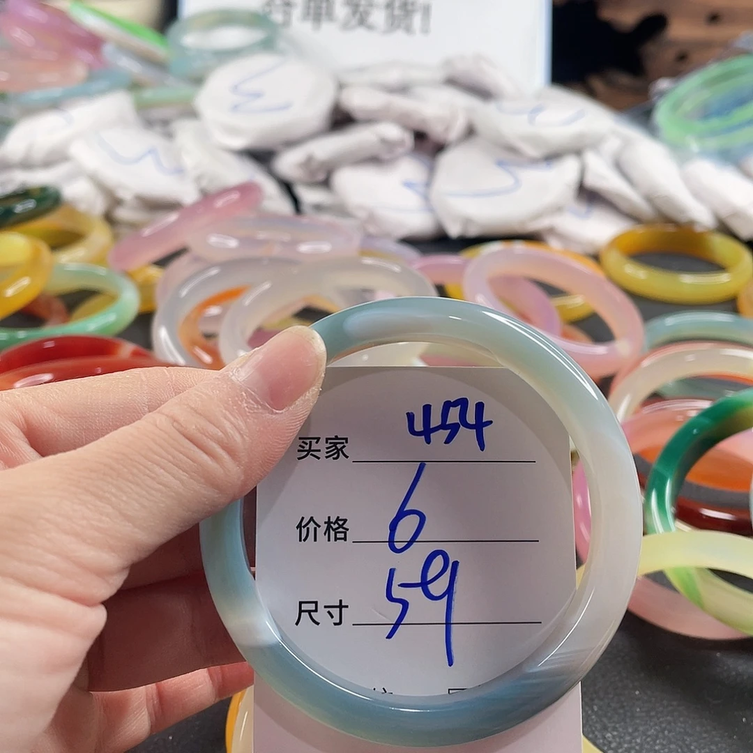 手镯玛瑙/玉髓未镶嵌