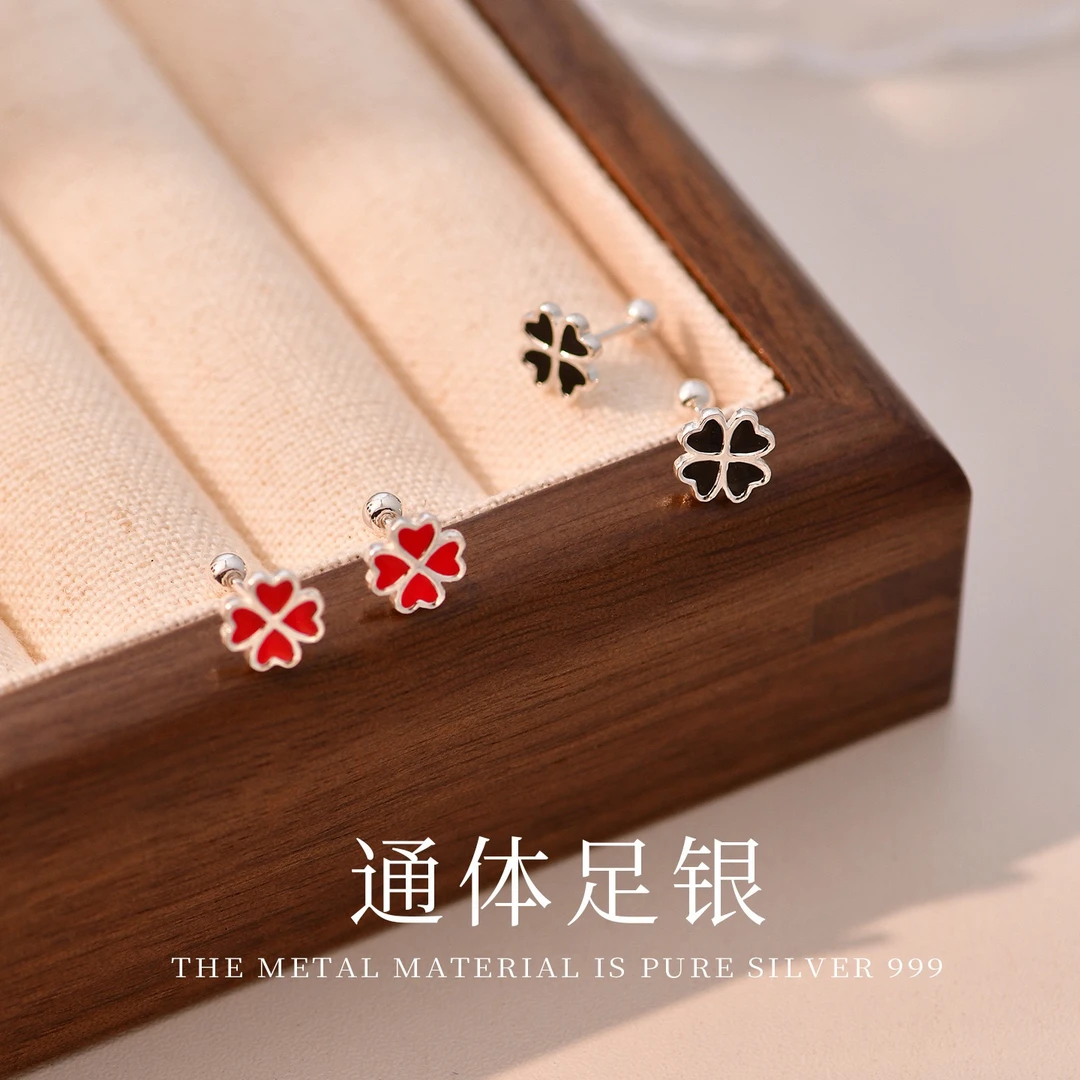 足银耳饰 999足银四叶草螺丝口耳钉女ins风轻奢高级感养耳款耳饰