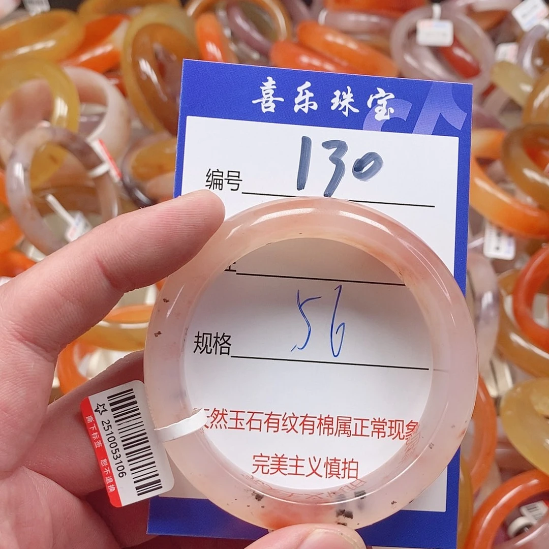 未镶嵌手镯石英质玉（金丝玉）