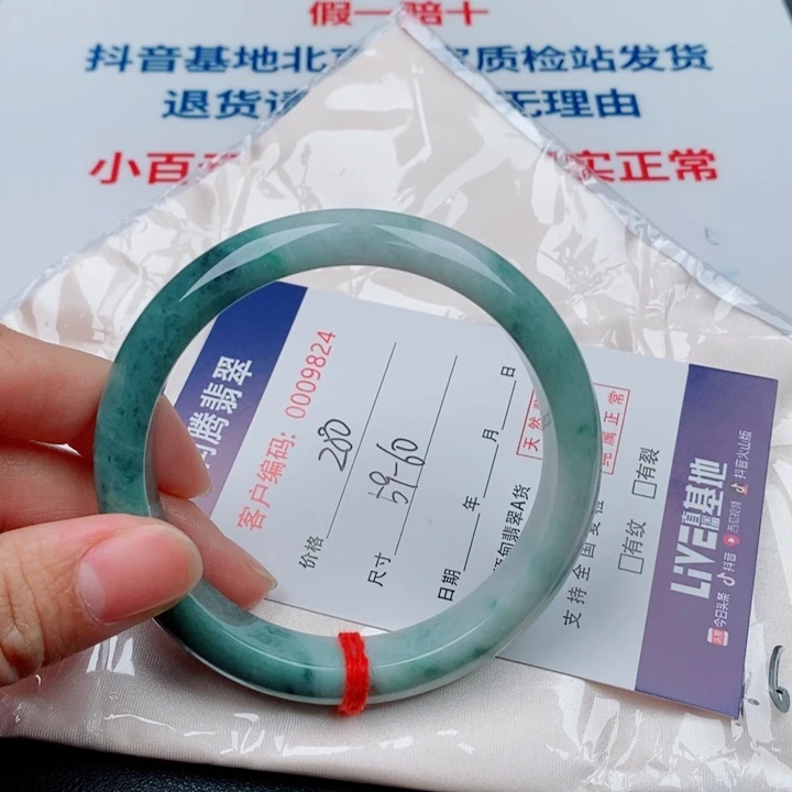 翡翠未镶嵌手镯天然A货翡翠手镯
