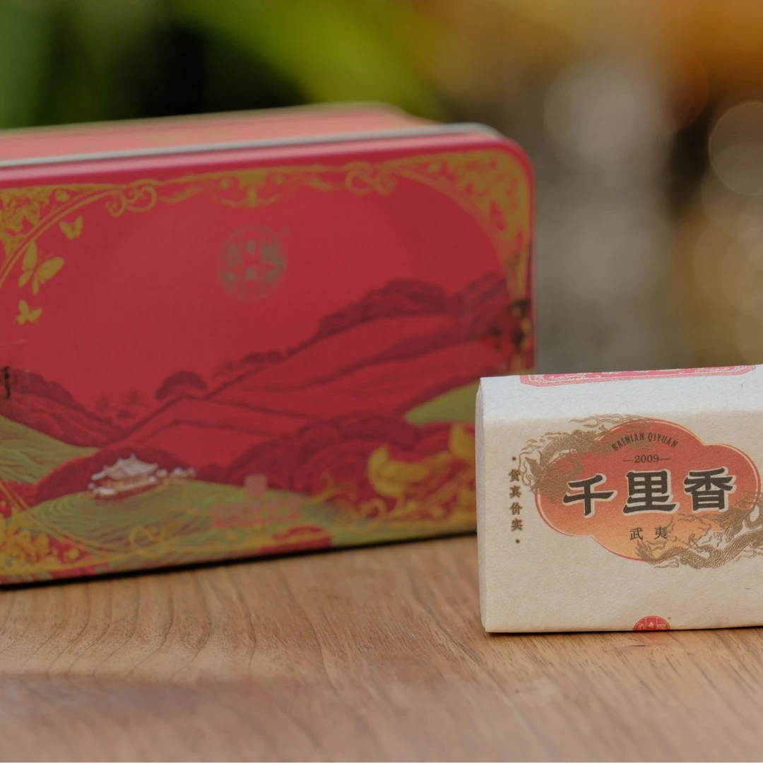 百年奇苑2009年千里香武夷岩茶乌龙茶