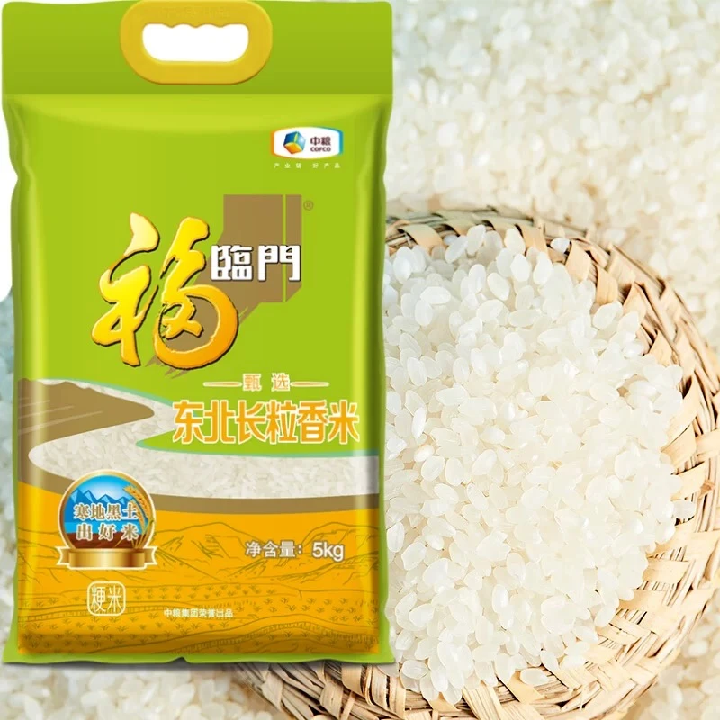 【东胜同城】中粮东北长粒香米5KG