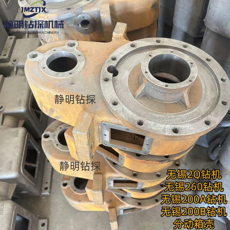 勘探无锡GXY-2Q/260/200A/200B钻机配件 变速箱 牛头 分动箱壳