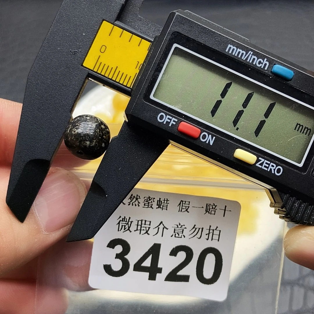 蜜蜡未镶嵌珠宝奇石3420