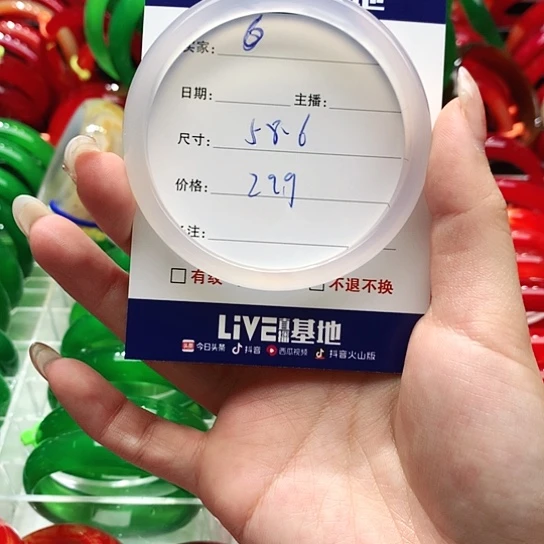 【闪购商品】手镯玛瑙/玉髓未镶嵌6