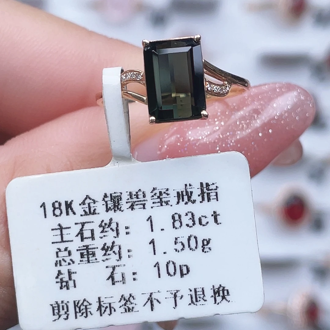 碧玺戒指18K金镶嵌