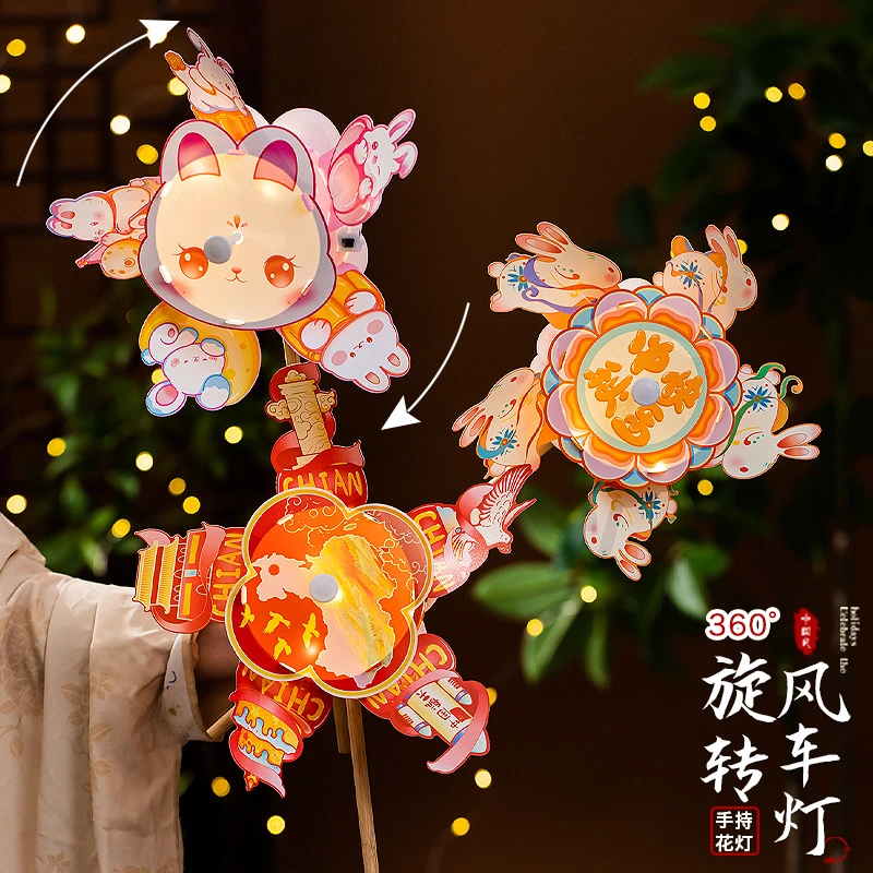 中秋节旋转风车灯发光幼儿园儿童手提灯笼材料包手工diy花灯防水