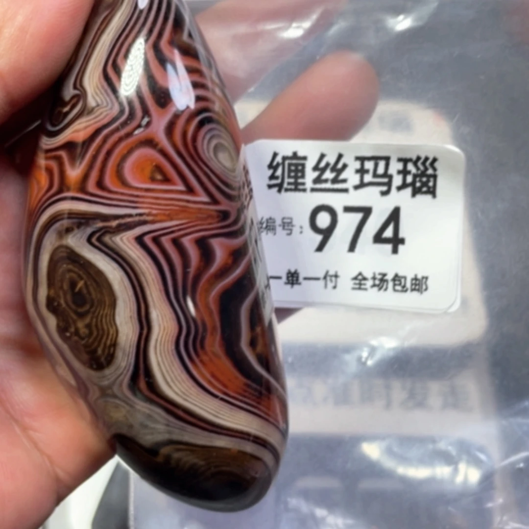 【闪购商品】未镶嵌颈饰玛瑙/玉髓