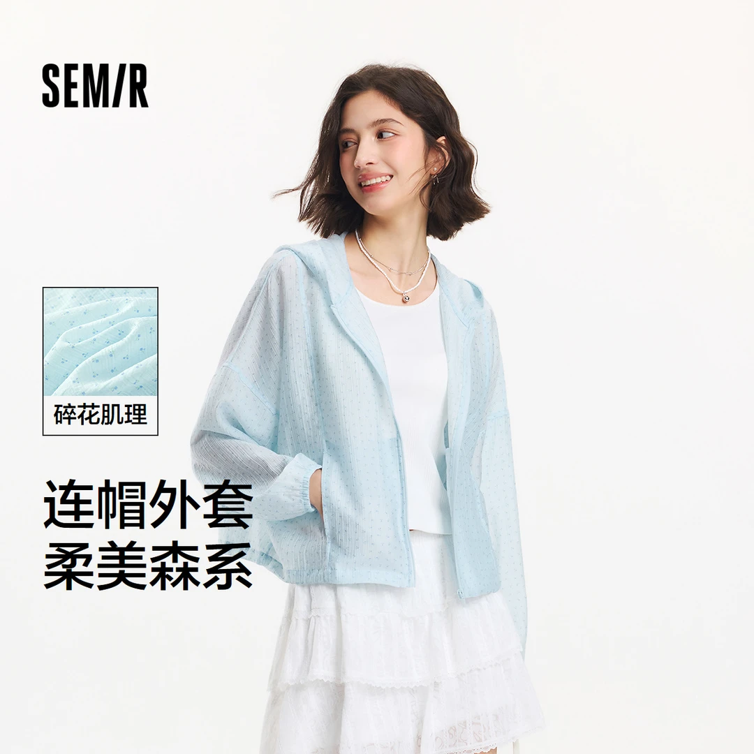 森马外套女碎花肌理森系少女感2025新款夏季oversize连帽夹克甜美