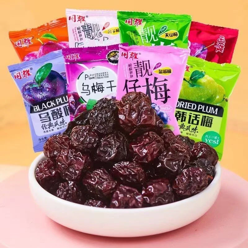 同耀西西梅乌梅干酸梅干话梅干靓仔梅独立包装蜜饯梅休闲解馋零食