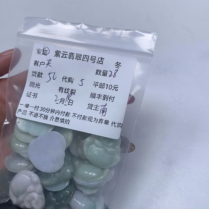 翡翠颈饰未镶嵌天****屋