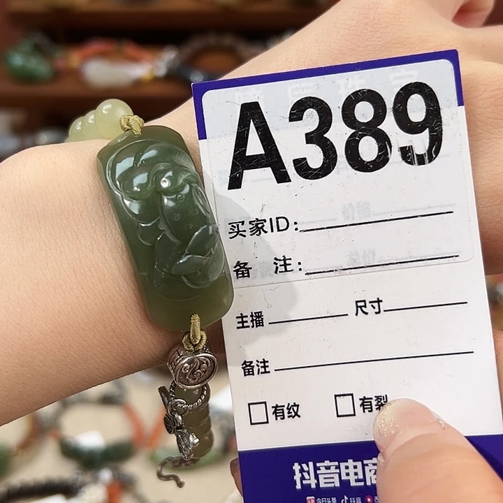 未镶嵌手链和田玉