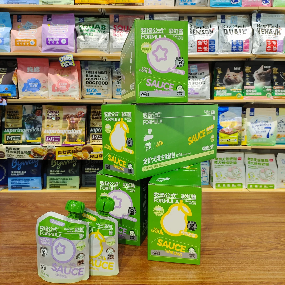 牧场公式全价犬用主食酱包狗狗肉酱包狗罐头狗狗罐头主食罐头