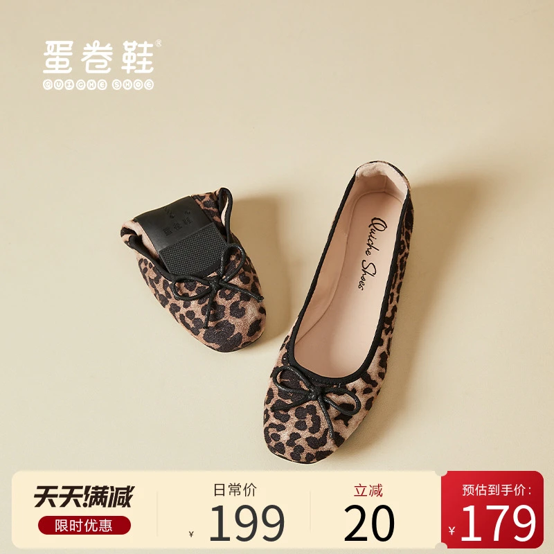豹纹平底鞋蛋卷鞋百搭单鞋豆豆鞋水钻亮片单鞋舒适浅口女鞋真皮