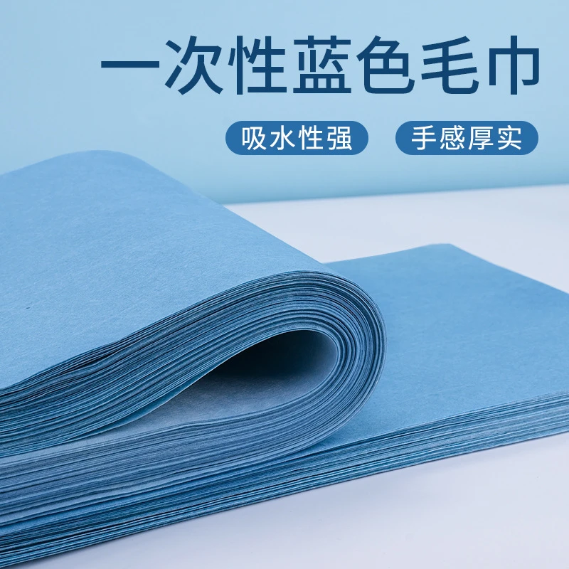 蓝色一次性足疗巾加厚吸水擦脚巾木浆一次性毛巾擦脚专用
