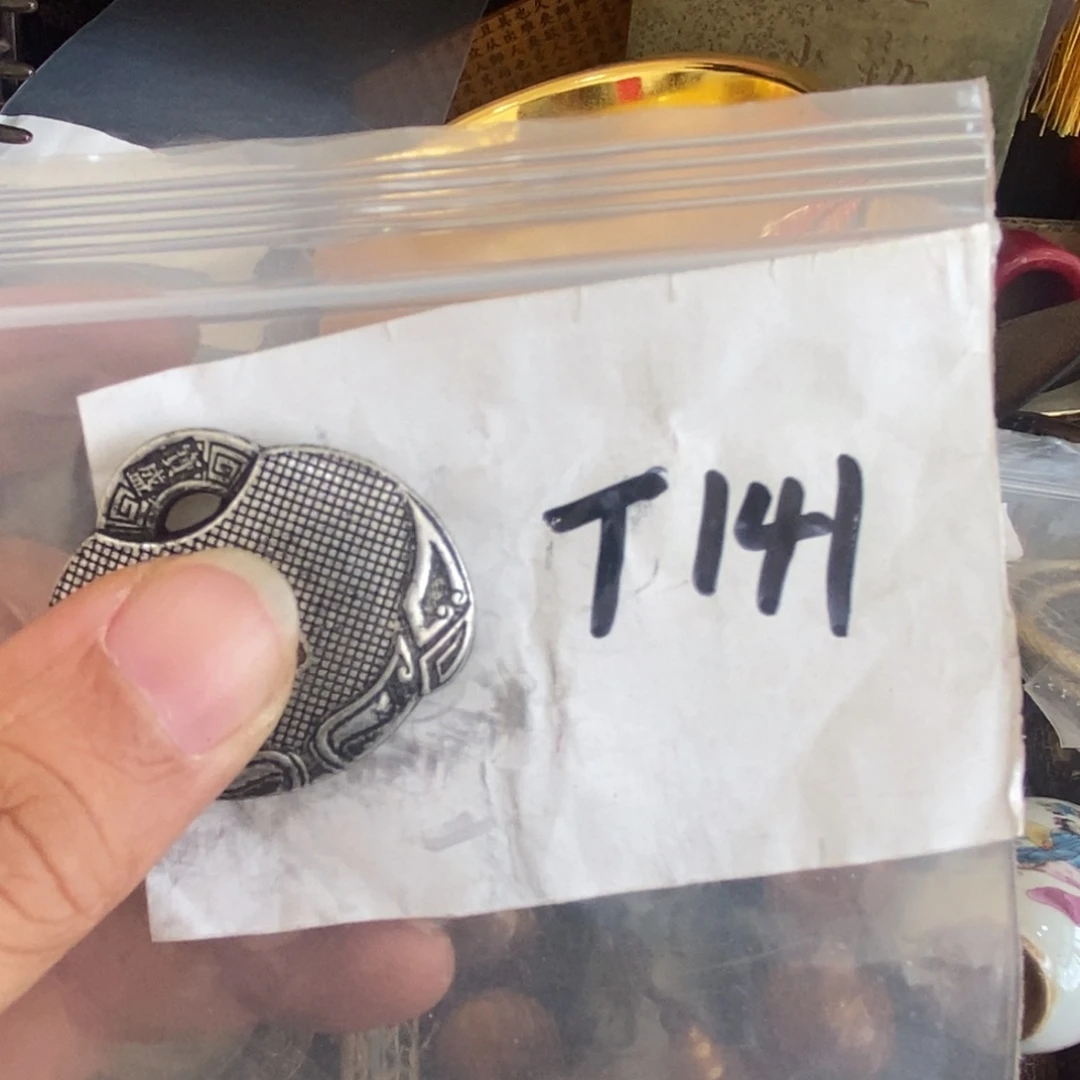 金属@**头一二七杂项直播间专属链接