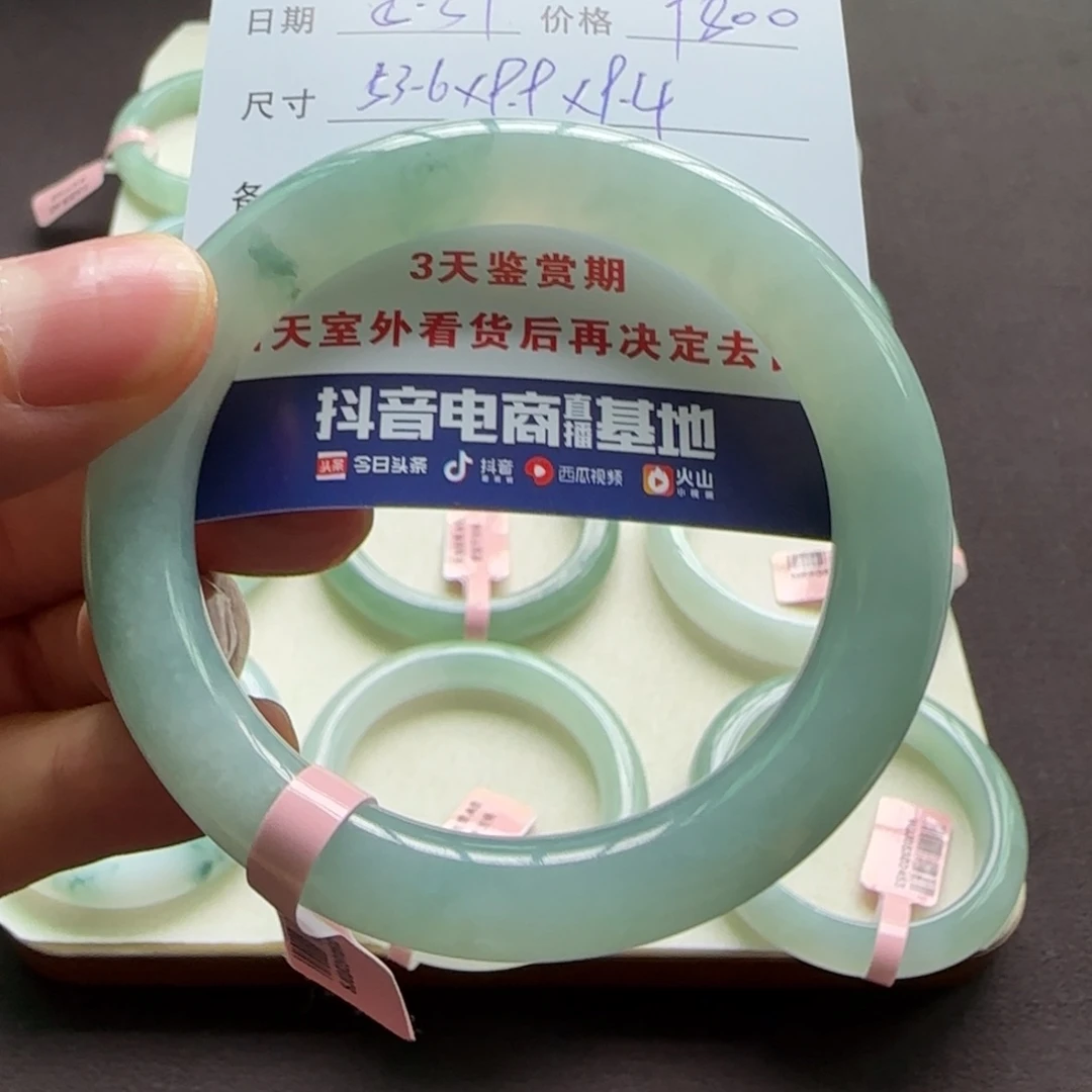 翡翠手镯未镶嵌天然A货翡翠手镯