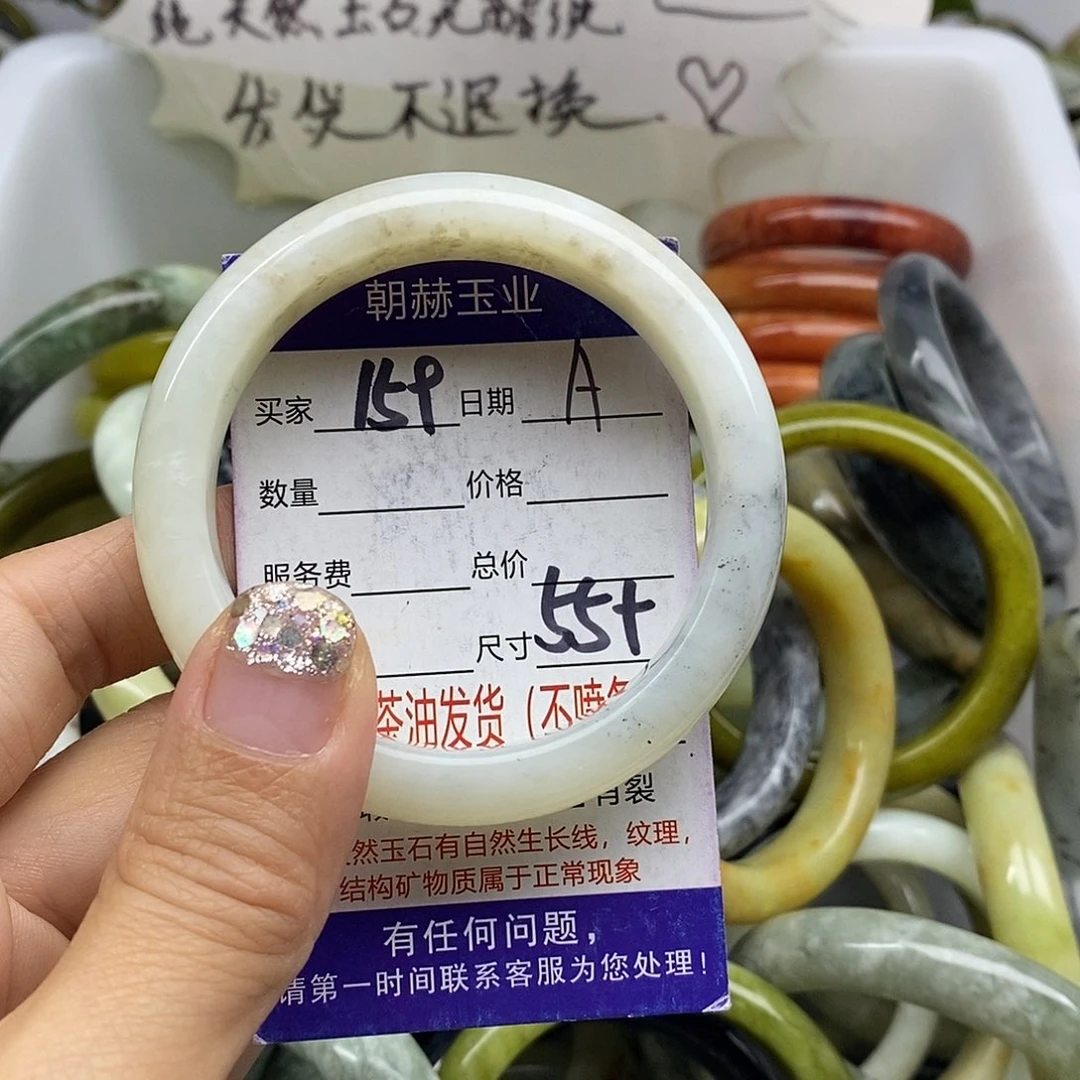 未镶嵌蛇纹石玉手镯