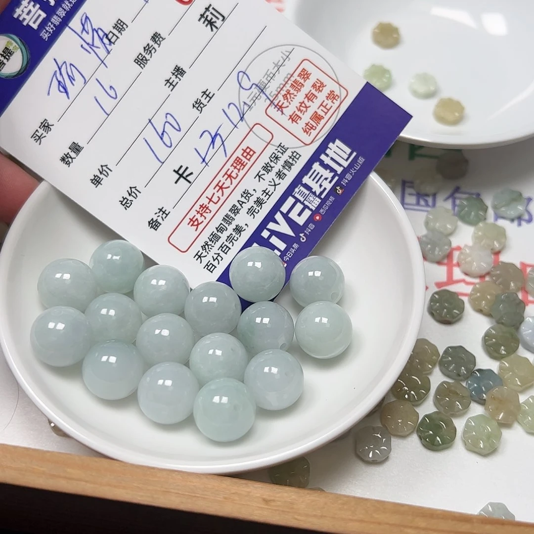 【闪购商品】未镶嵌手链翡翠珍*卡12.9