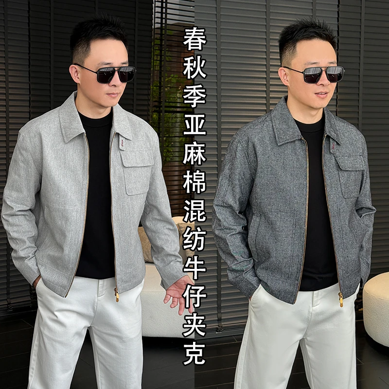 徐先生出品春秋季Bc系列亚麻棉混纺休闲牛仔夹克外套255025【杜恩】