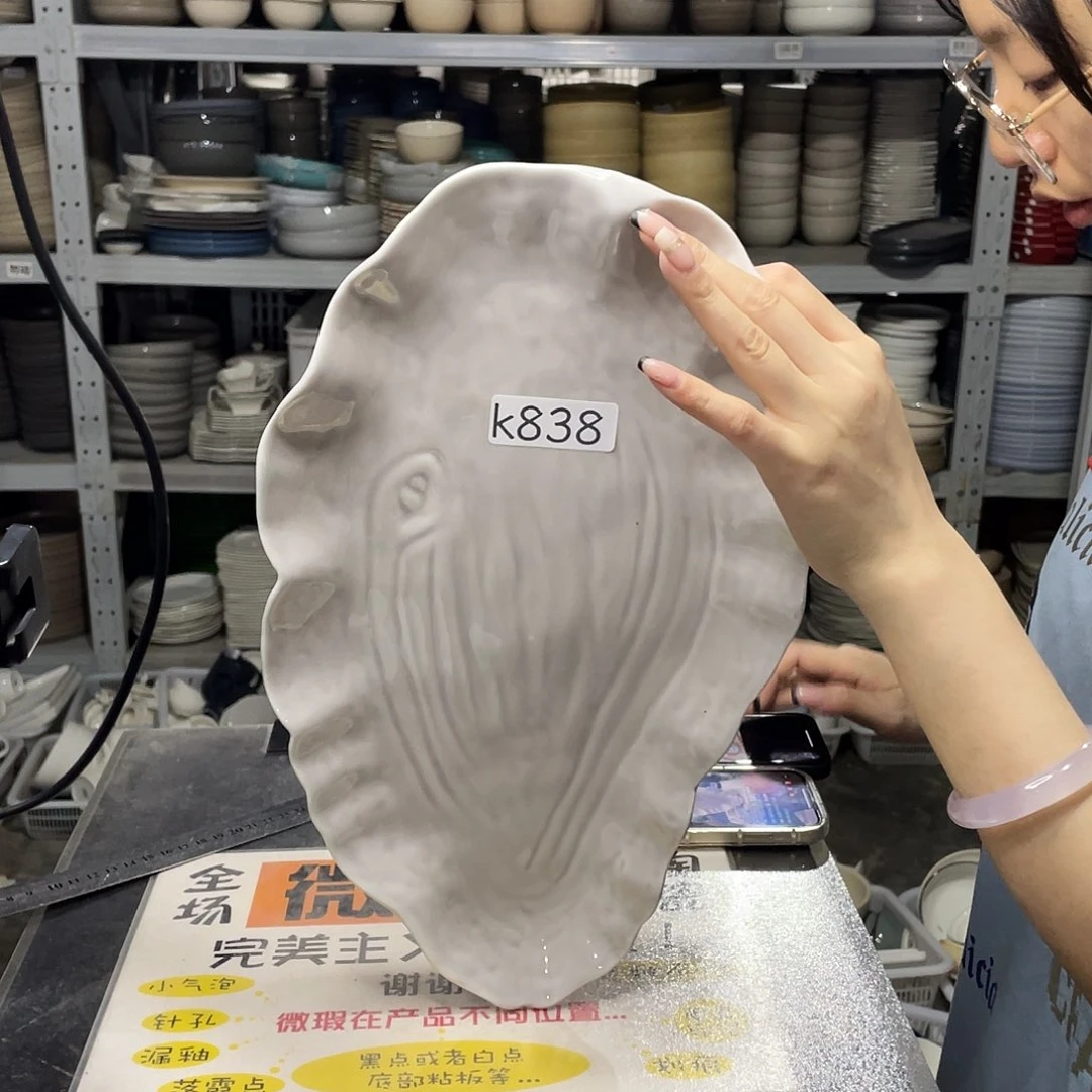 杯838             1个