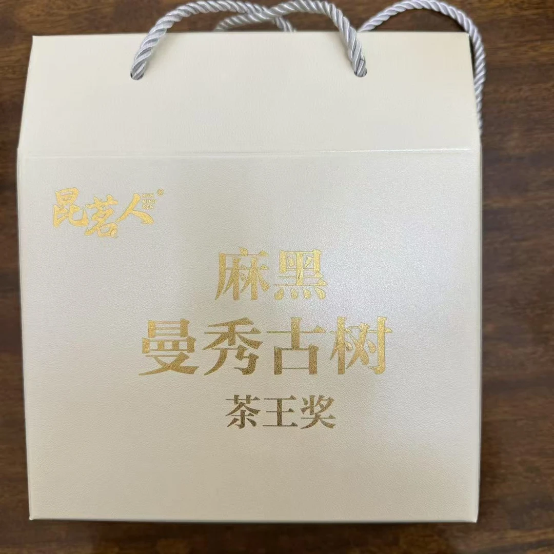 云南昆茗人2023麻黑曼秀古茶树