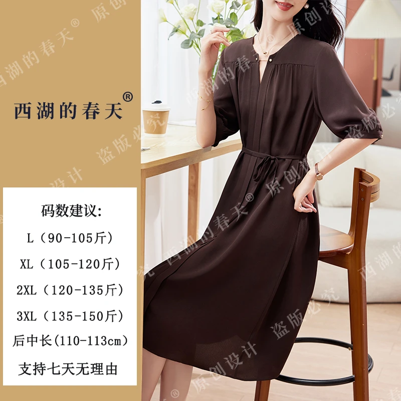 西湖的春天真丝桑蚕丝连衣裙2024年夏季新款气质度假风裙子PZ0205