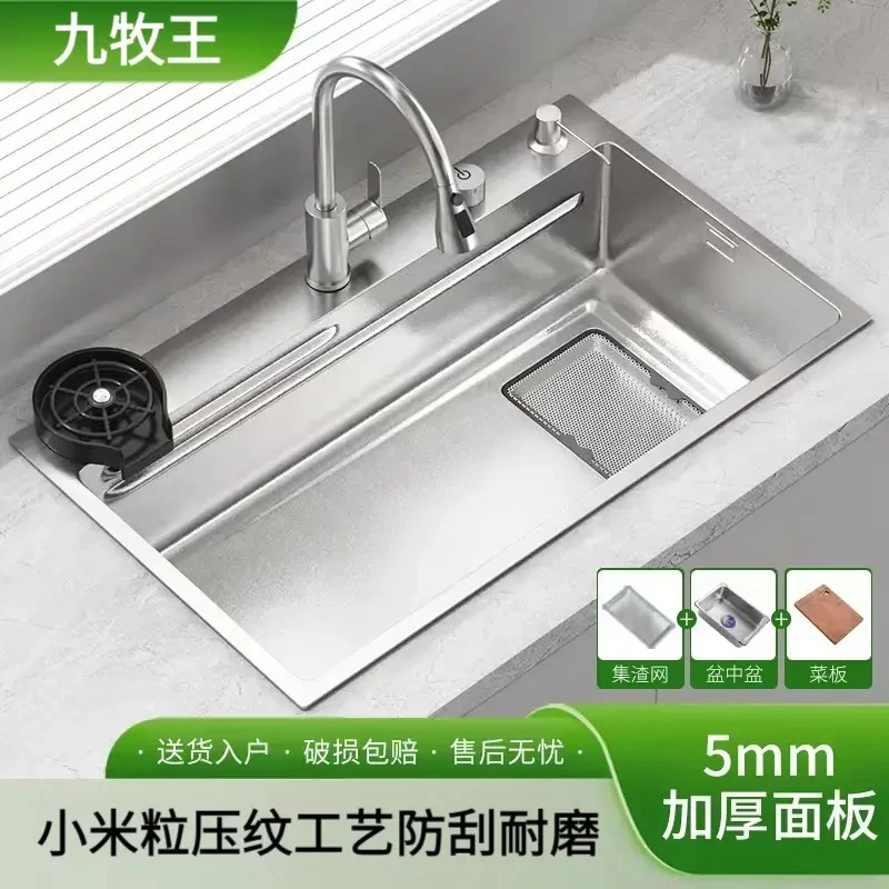 JOMOW2025新款不锈钢集渣厨房水槽大单槽多功能洗菜盆台中下左右