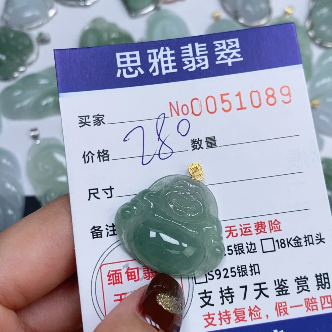 颈饰未镶嵌翡翠天然缅甸翡翠