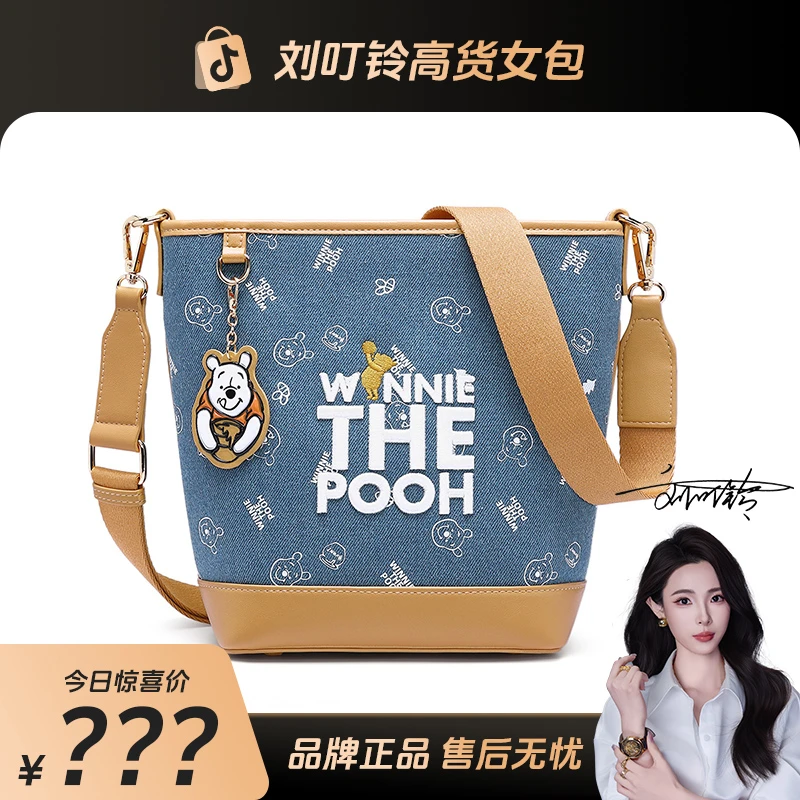 Disney/迪士尼 斜挎包单肩牛仔手袋时尚牛仔水桶包