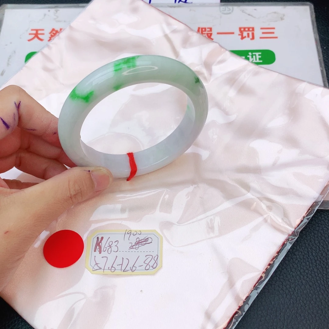 翡翠手镯未镶嵌翡翠