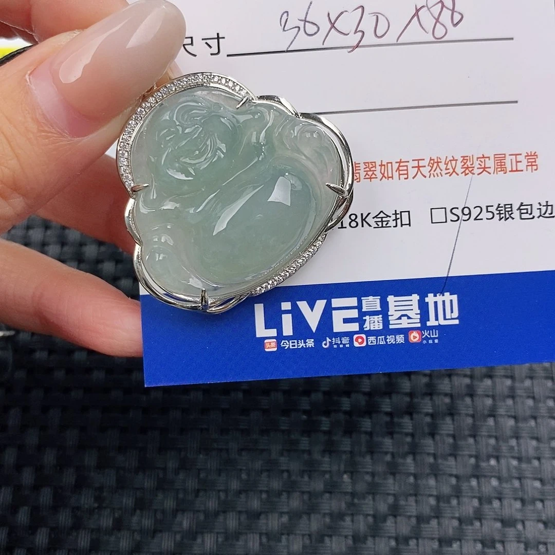 颈饰银S925镶嵌翡翠吊坠