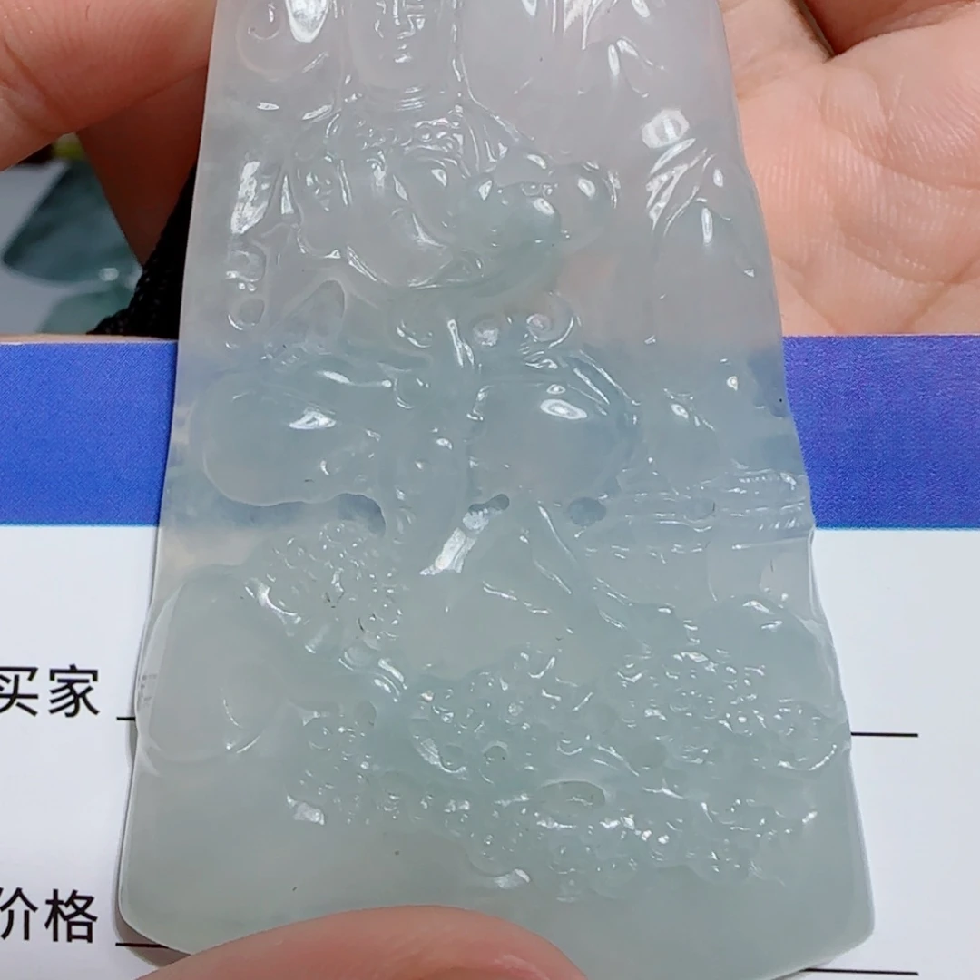 翡翠未镶嵌颈饰观音牌