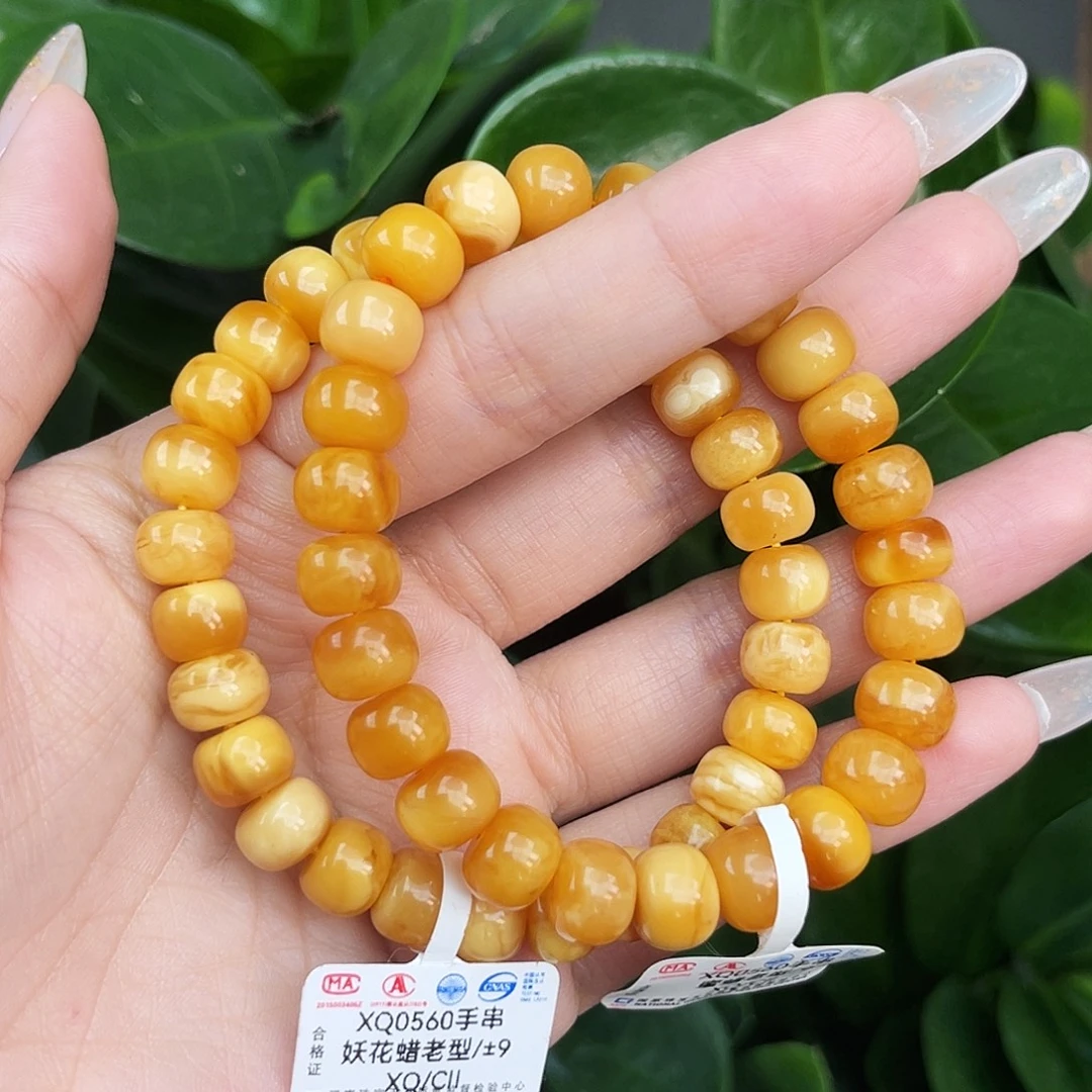 手链琥珀未镶嵌9 m多样性发其一