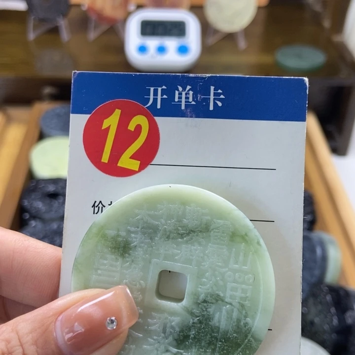 蛇纹石玉挂件未镶嵌吾**疯