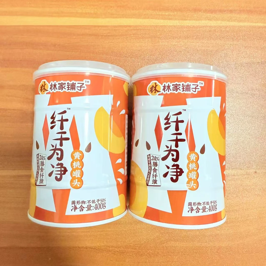 特价林家铺子黄桃罐头400g(27年7月到期)