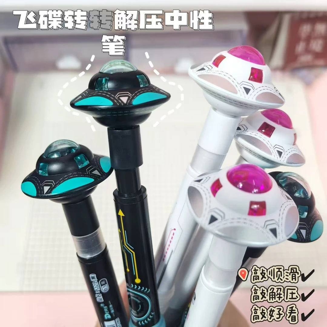 【黑墨-4支】D03德尔施飞碟解压转转笔,掉封蜡不售后