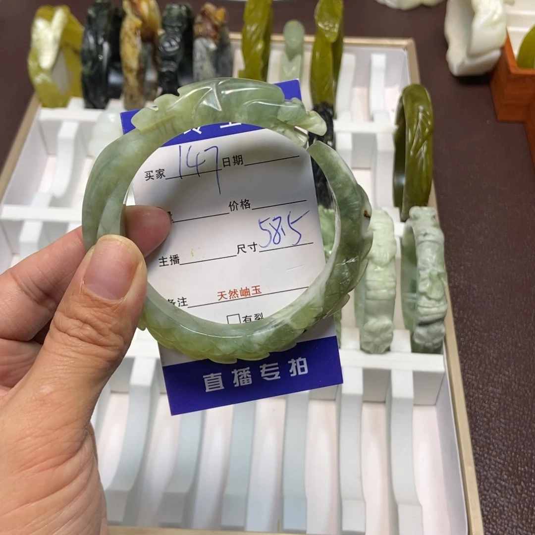 蛇纹石玉手镯未镶嵌