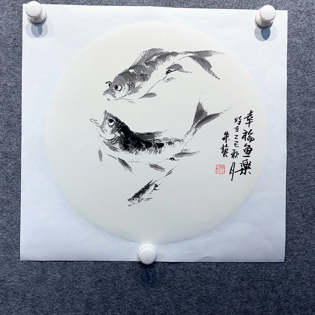 国画知鱼之乐纯手绘