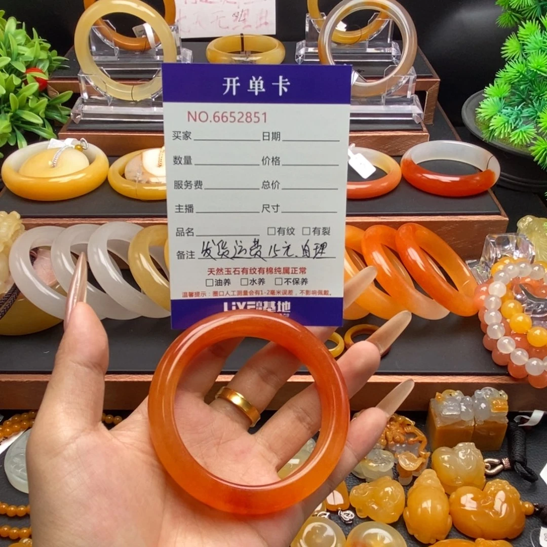 未镶嵌石英质玉（黄龙玉）手镯52851