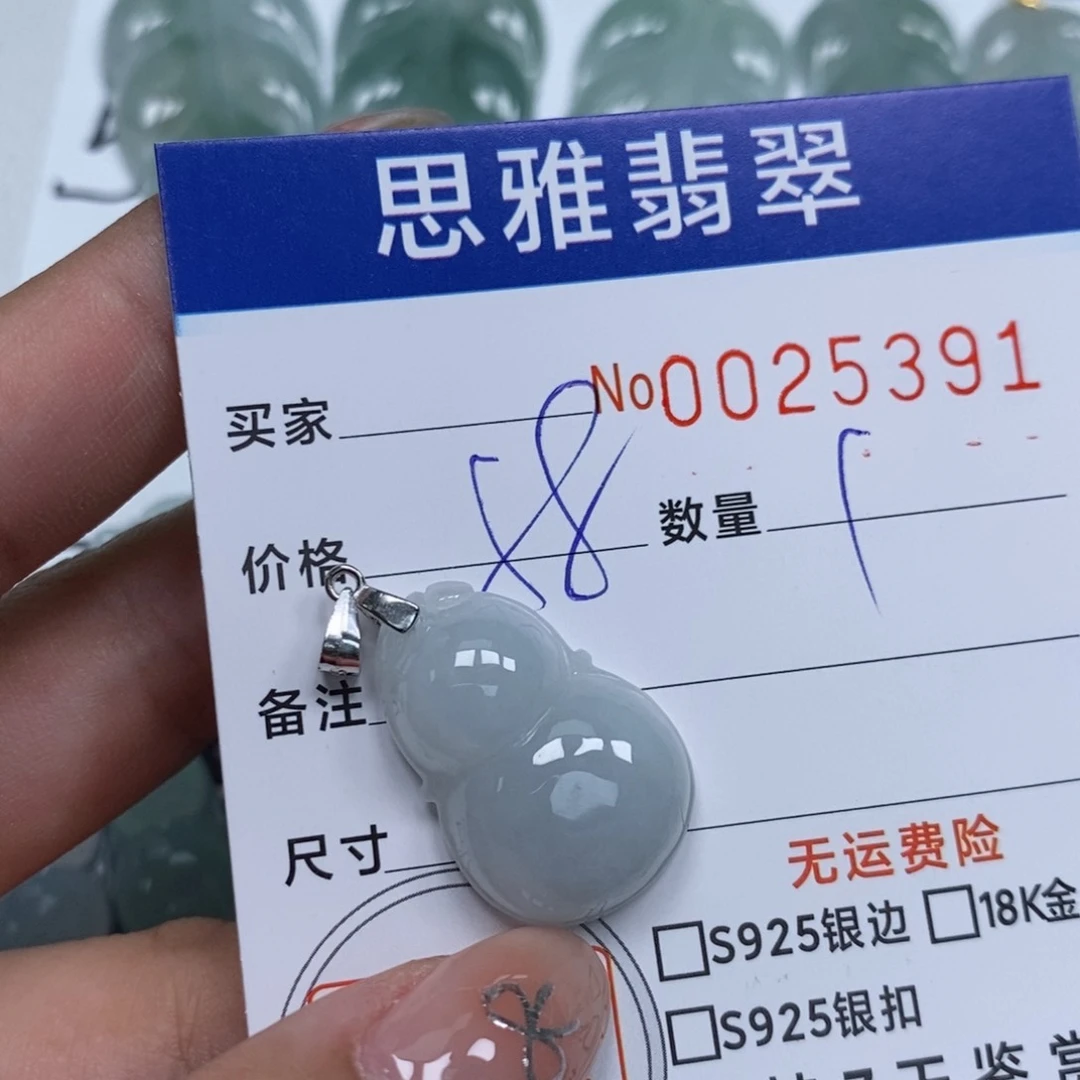 翡翠未镶嵌颈饰天然缅甸翡翠