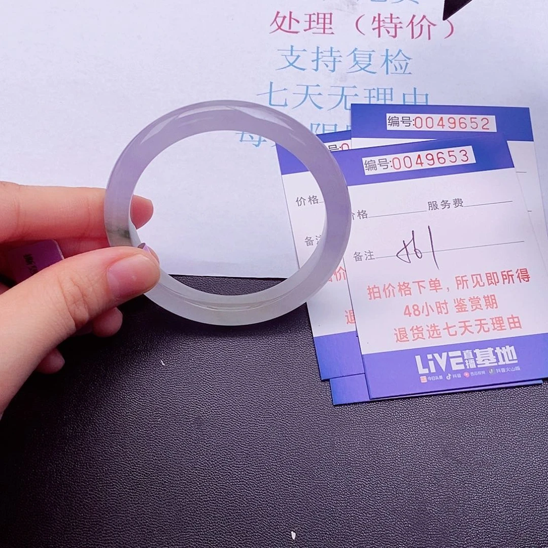 拍下实物为准00000