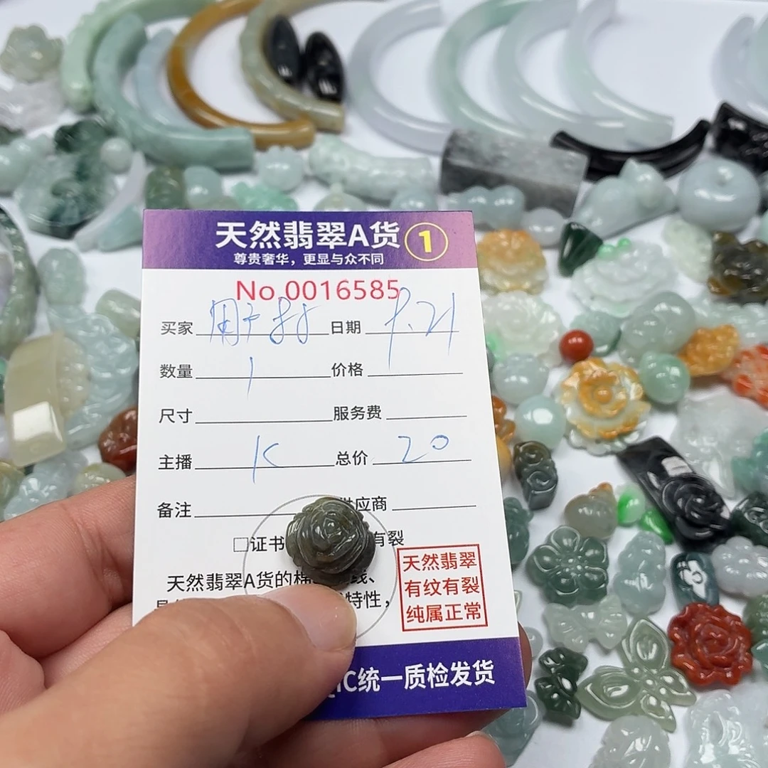 用***3裸石翡翠35677745678