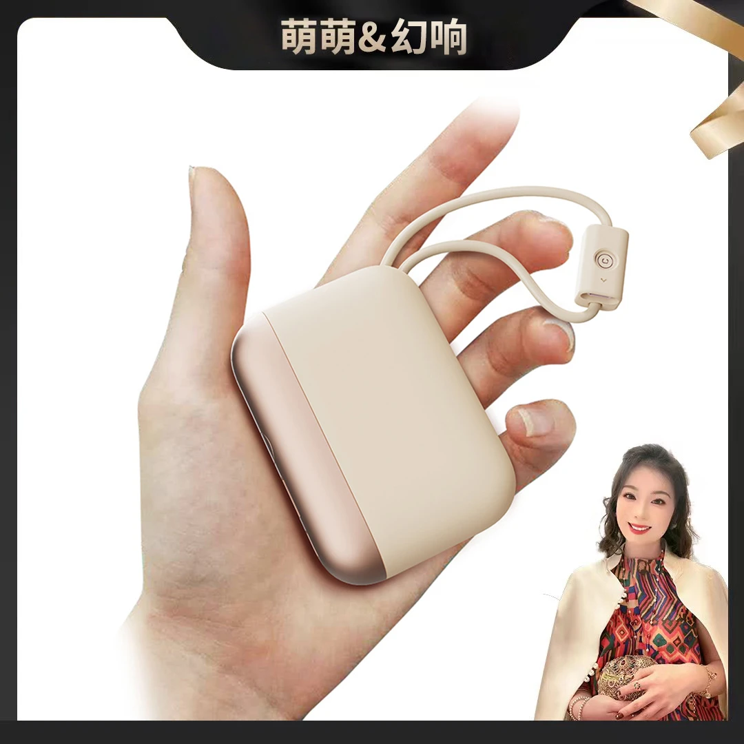 i-mu/幻响小宝S5超级快充移动电源 10000mAh